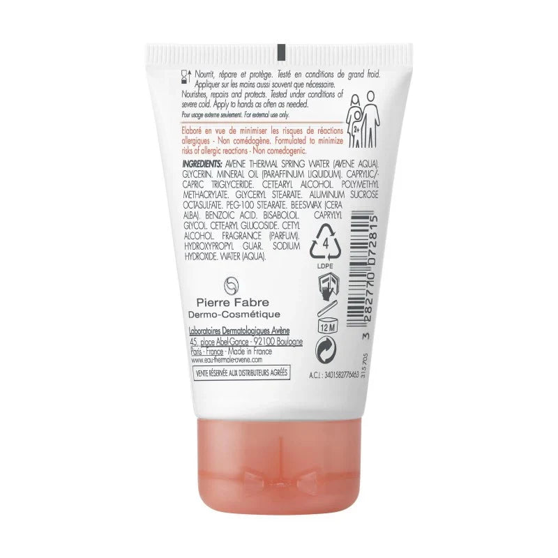 Avène Cold Cream Crème Mains Concentrée 50ml